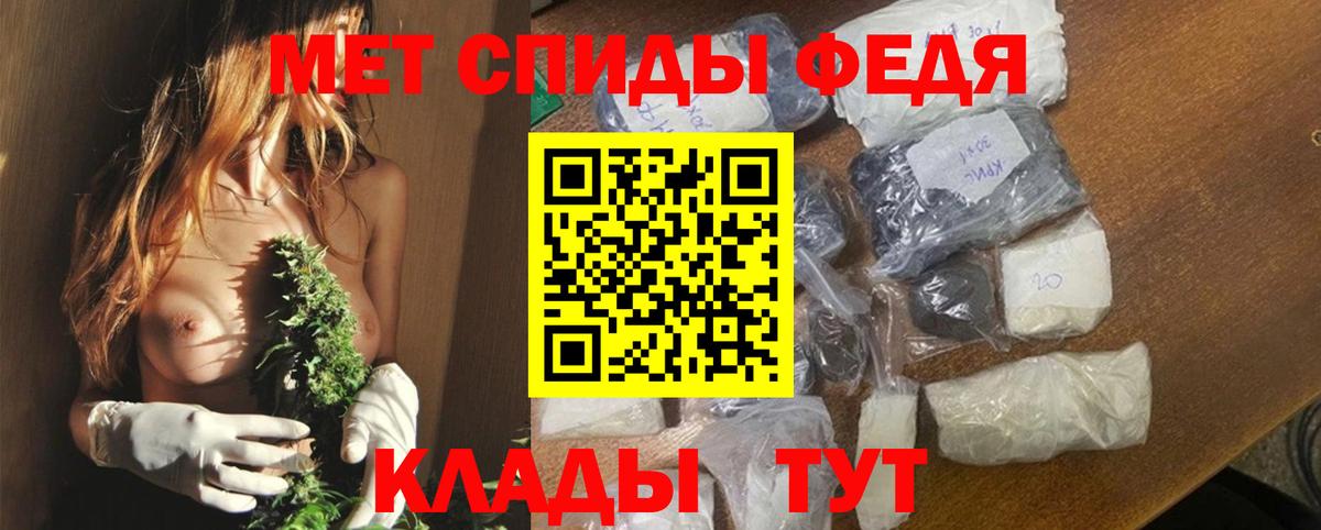 АМФЕТАМИН 98% Березники