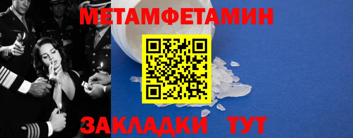Amphetamine Розовый  Вход с VPN  Амфетамин  Березники 