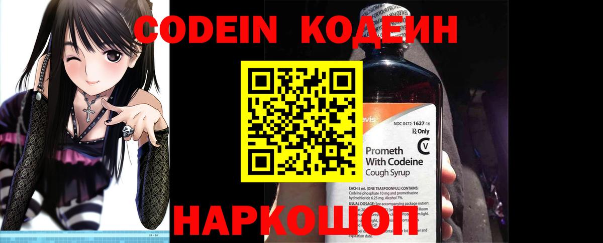 МЕТАМФЕТАМИН Березники
