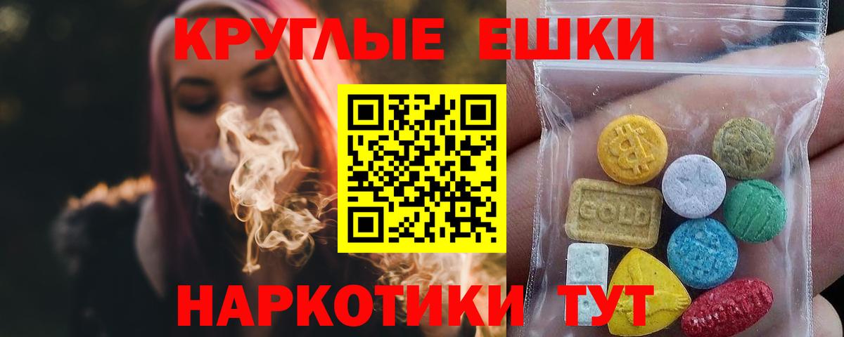 ЭКСТАЗИ Дубай Березники