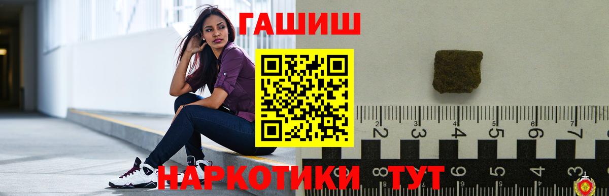 ГАШИШ 40% ТГК  Вход с VPN  Березники  ГАШ  ГАШИШ индика сатива 
