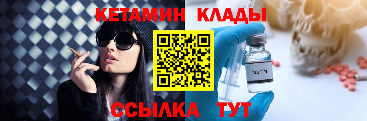 Березники  КЕТАМИН ketamine  darknet как зайти  Вход с VPN 