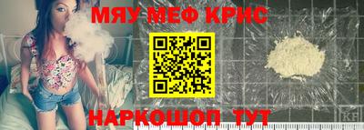 каннабис Апрелевка