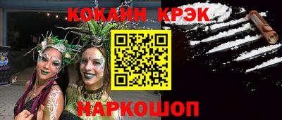 каннабис Апрелевка