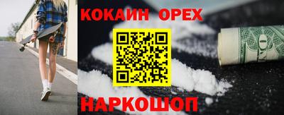 дистиллят марихуана Аргун