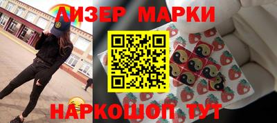 каннабис Апрелевка
