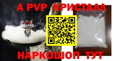 гашиш Апшеронск