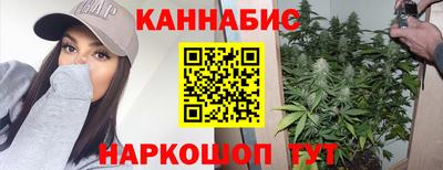 каннабис Апрелевка