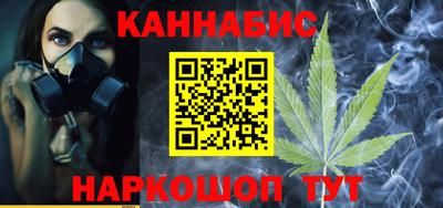 гашиш Апшеронск