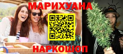 дистиллят марихуана Аргун