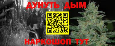 дистиллят марихуана Аргун