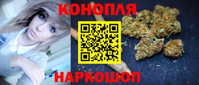 каннабис Апрелевка