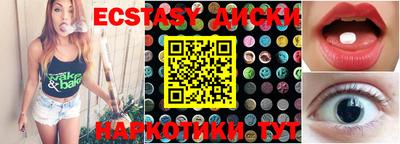 гашиш Апшеронск