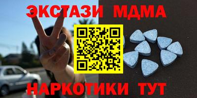 гашиш Апшеронск