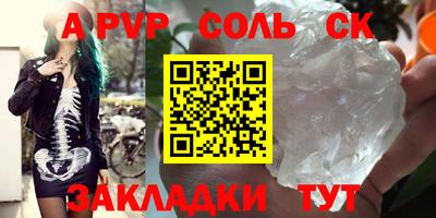 каннабис Апрелевка