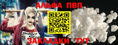 каннабис Апрелевка