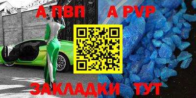 гашиш Апшеронск