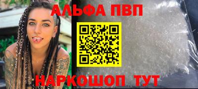 каннабис Апрелевка