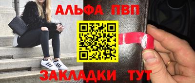 каннабис Апрелевка