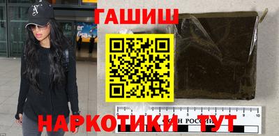 гашиш Апшеронск
