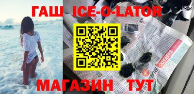 каннабис Апрелевка