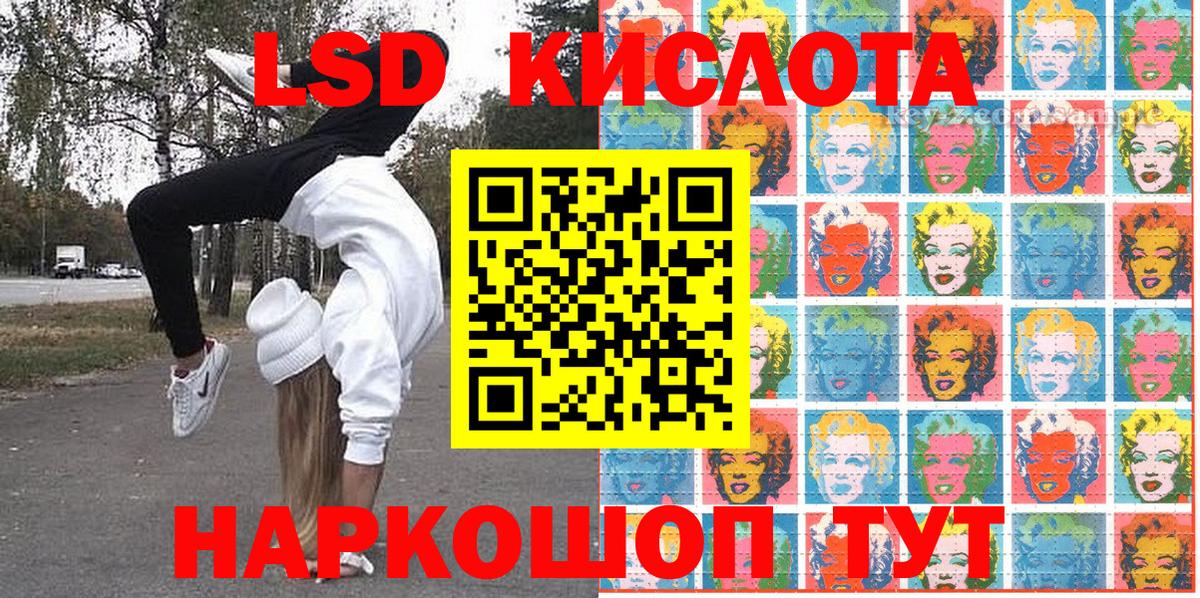 Наркотические марки 1500мкг Березники