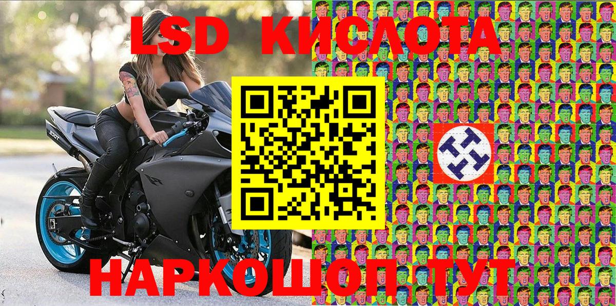 Марки 25I-NBOMe  Марки N-bome 1,8мг  Вход с VPN  Березники 