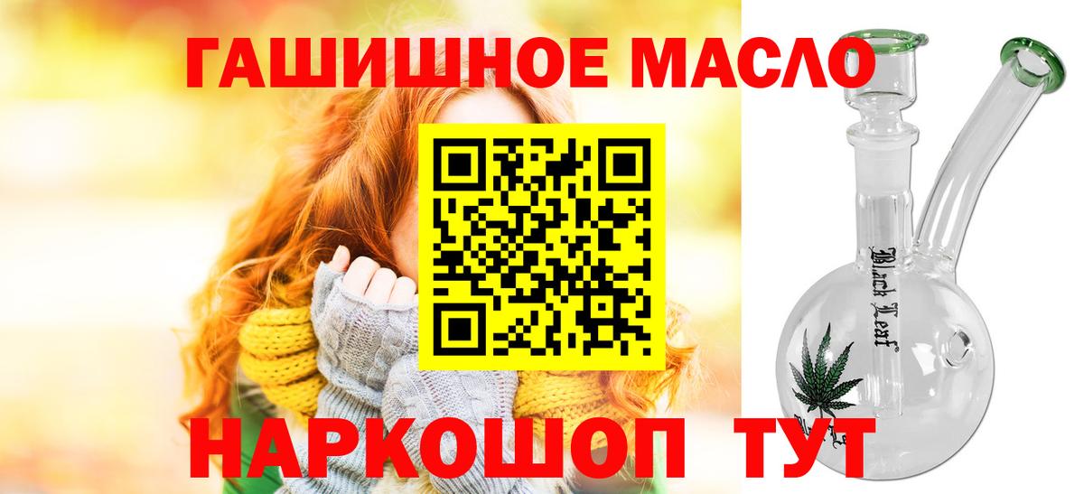 Дистиллят ТГК концентрат  Вход с VPN  Березники  Дистиллят ТГК Wax 