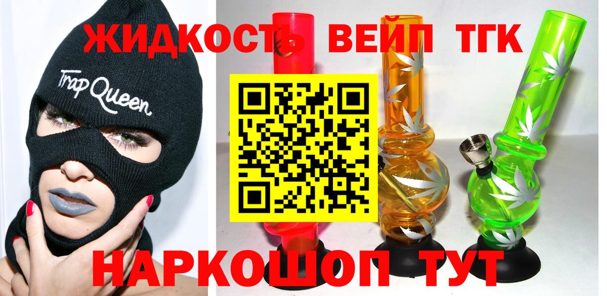 ТГК концентрат Березники