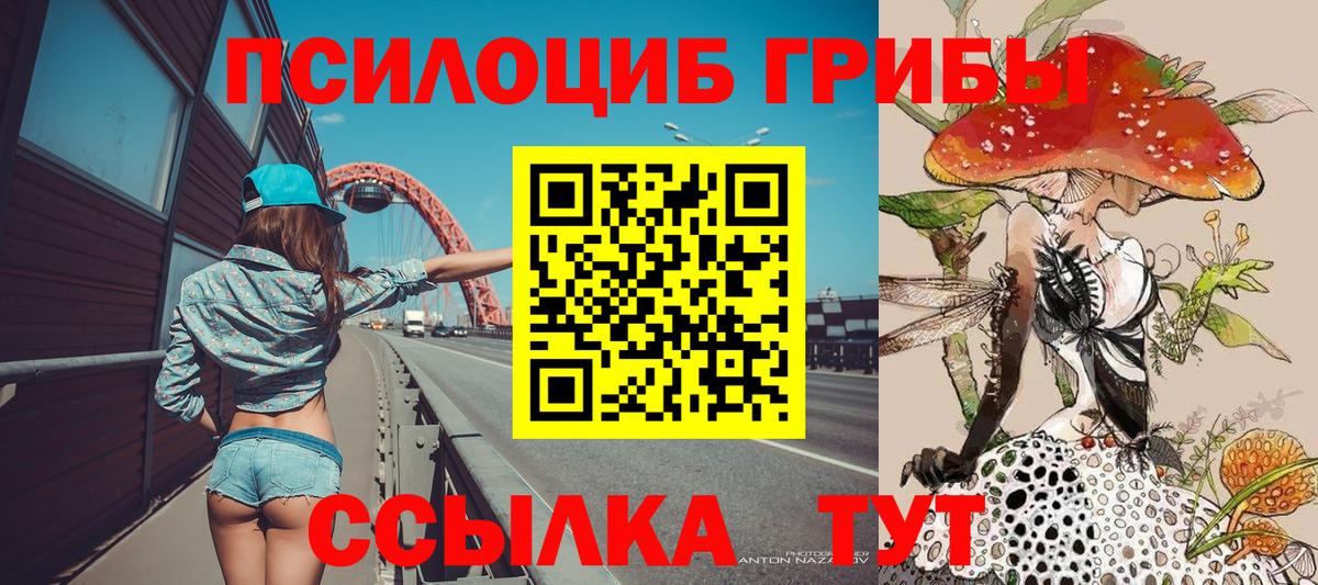 Конопля  АМФ   MDMA  Лсд 25  Вход с VPN  МЕФ кристаллы  Березники  ГАШ 